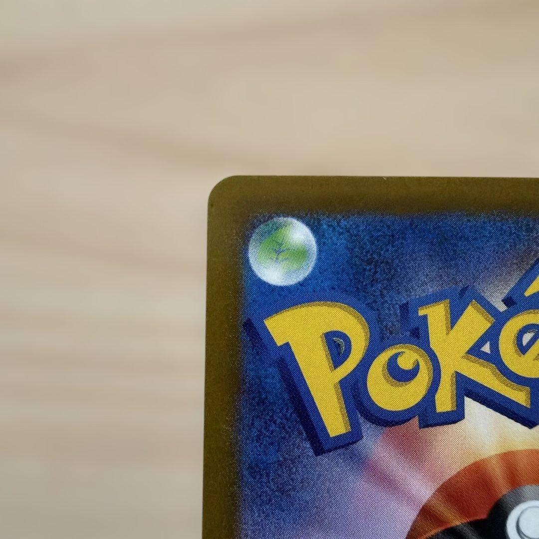 Pokemon Darkrai VSTAR SAR — S High Class Pack VSTAR Universe — Japanese
