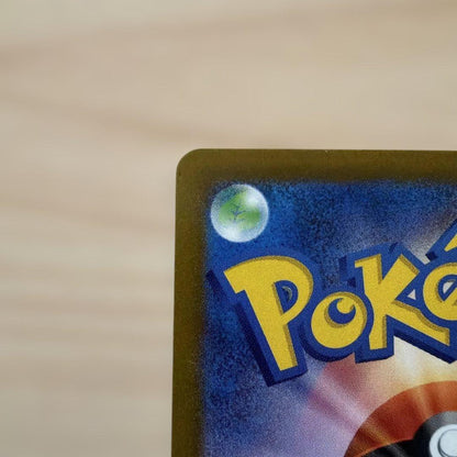 Pokemon Darkrai VSTAR SAR — S High Class Pack VSTAR Universe — Japanese