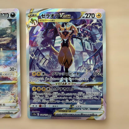 Pokemon Darkrai VSTAR SAR — S High Class Pack VSTAR Universe — Japanese