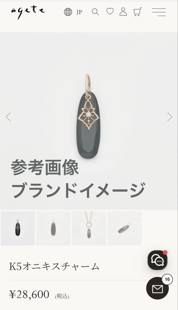 Silver-fitted agate and onyx necklace with 3 mm beads and total length of 43 cm