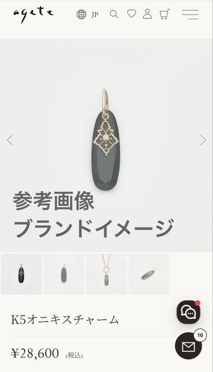 Silver-fitted agate and onyx necklace with 3 mm beads and total length of 43 cm