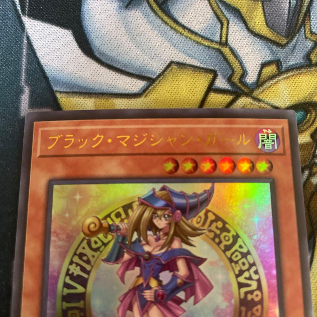 Yu-Gi-Oh Dark Magician Girl — Japanese