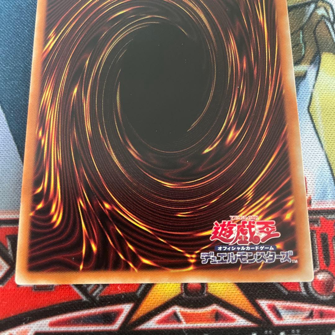 Yu-Gi-Oh Dark Magician Girl — Japanese