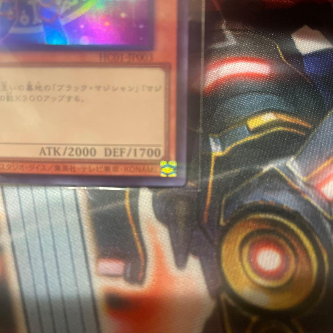 Yu-Gi-Oh Dark Magician Girl — Japanese