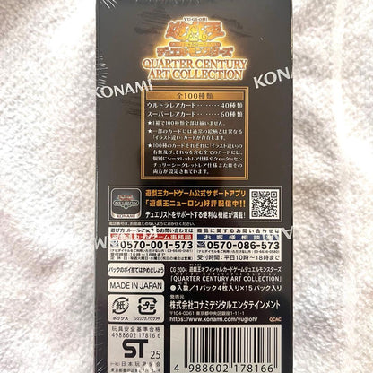 Yu-Gi-Oh Yu-Gi-Oh! Quarter Century Art Collection Unopened Shrinked Box Box — Japanese