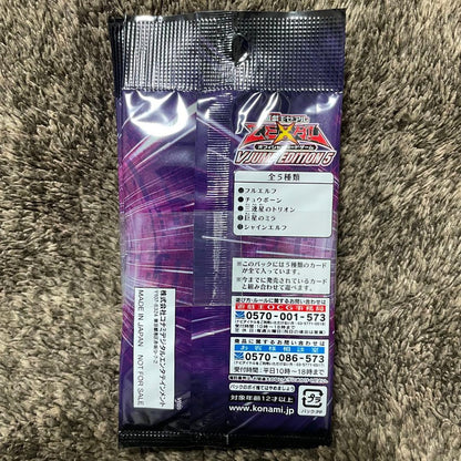 Yu-Gi-Oh V Jump Edition 5 10 Packs Pack — Japanese