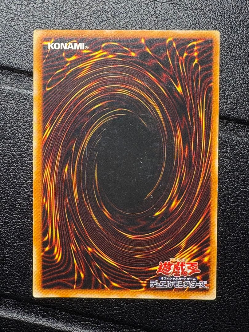Yu-Gi-Oh Yu-Gi-Oh! Spirits of the Pharaoh Relief — Japanese