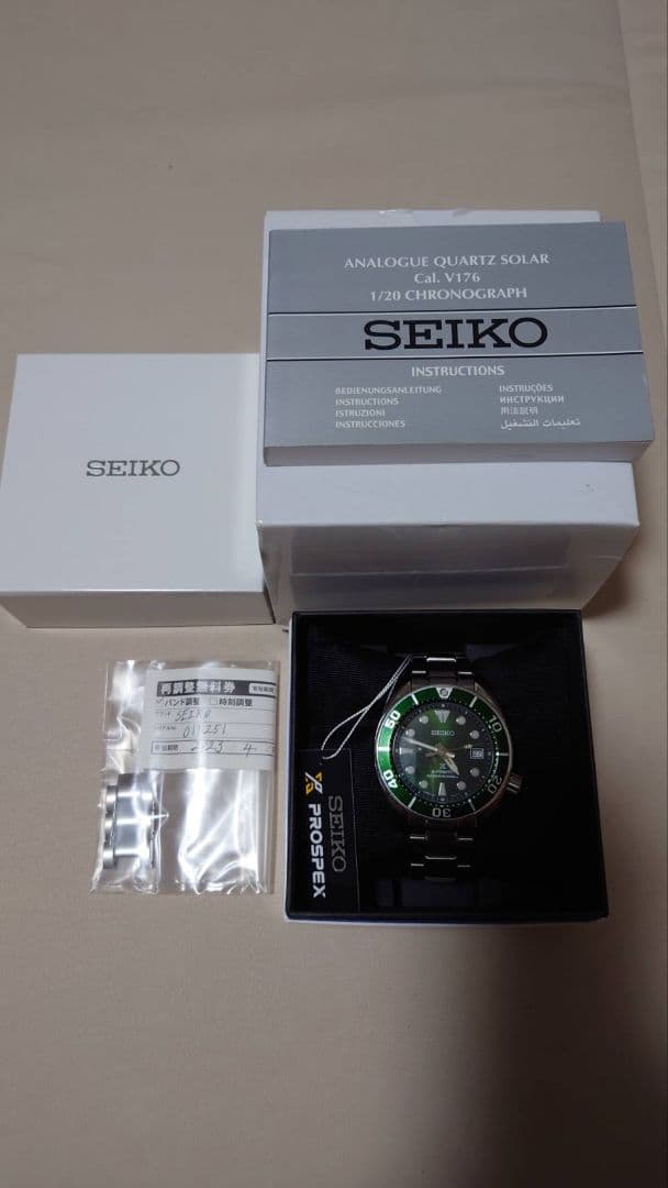 SEIKO SPB103J1 Automatic Men's Watch — Japanese