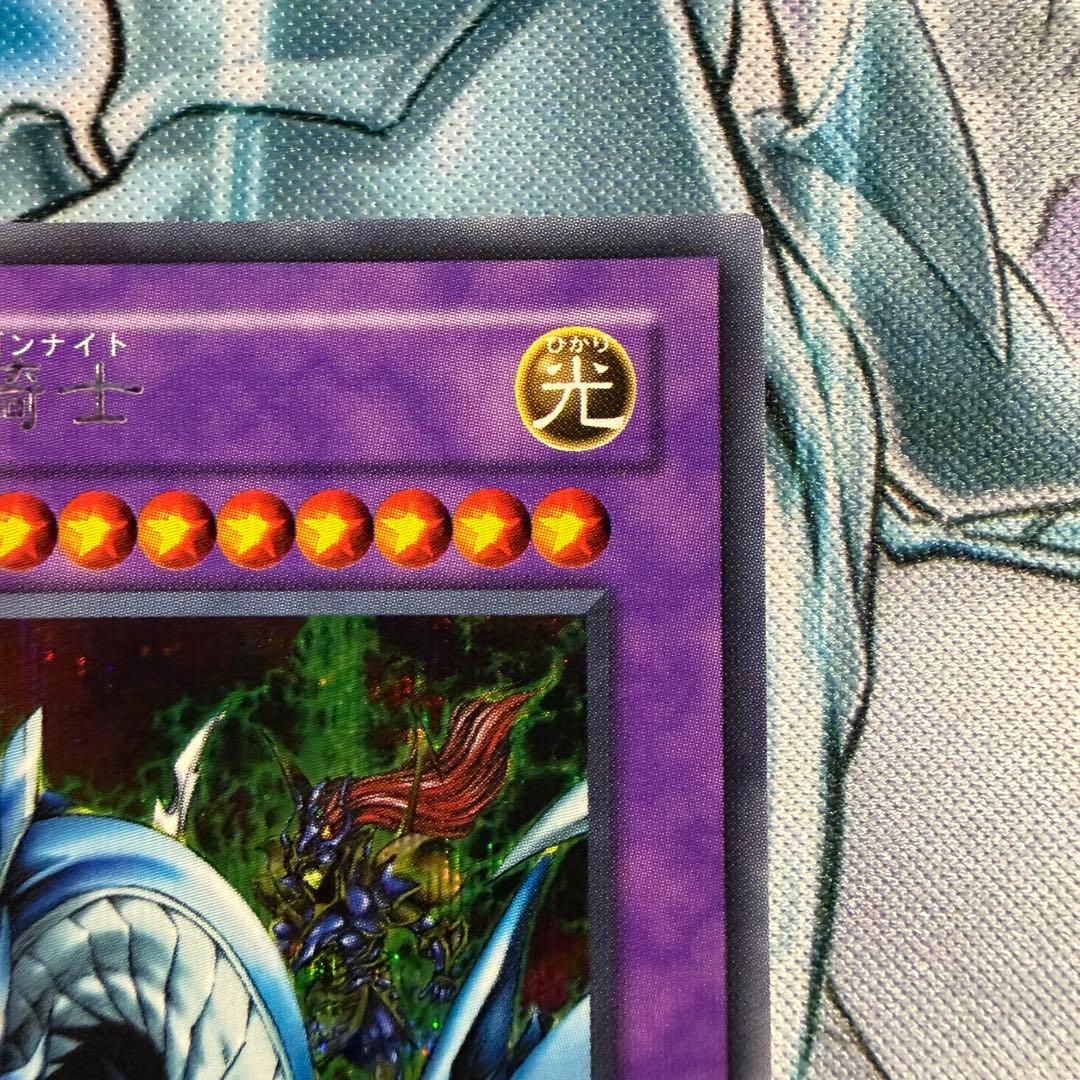 Yu-Gi-Oh Ultimate Dragon Knight: Master of Dragon Knight — Japanese