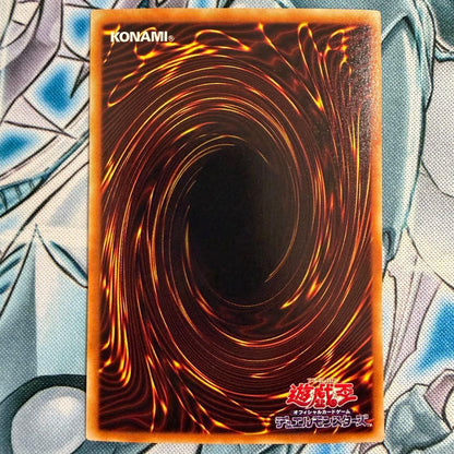 Yu-Gi-Oh Ultimate Dragon Knight: Master of Dragon Knight — Japanese