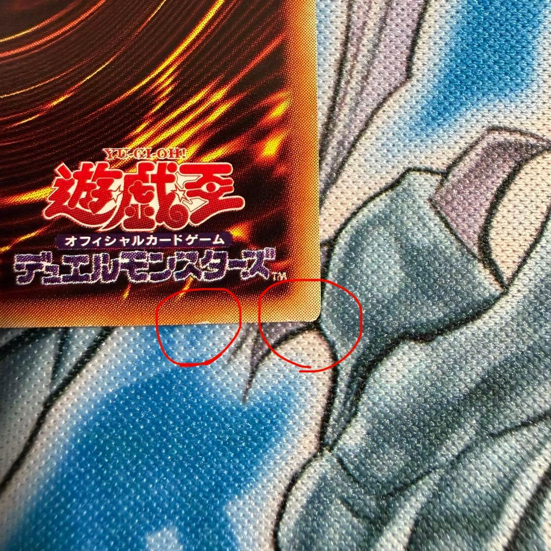 Yu-Gi-Oh Ultimate Dragon Knight: Master of Dragon Knight — Japanese