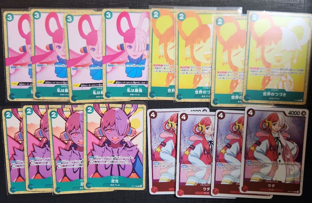 One Piece One Piece Card Game Uta — Japanese