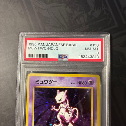 PSA 8 Pokemon Mewtwo — Japanese
