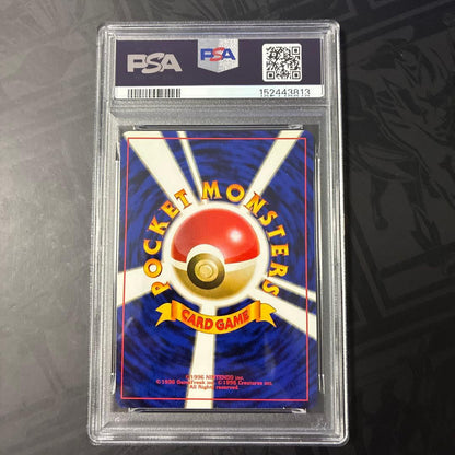 PSA 8 Pokemon Mewtwo — Japanese