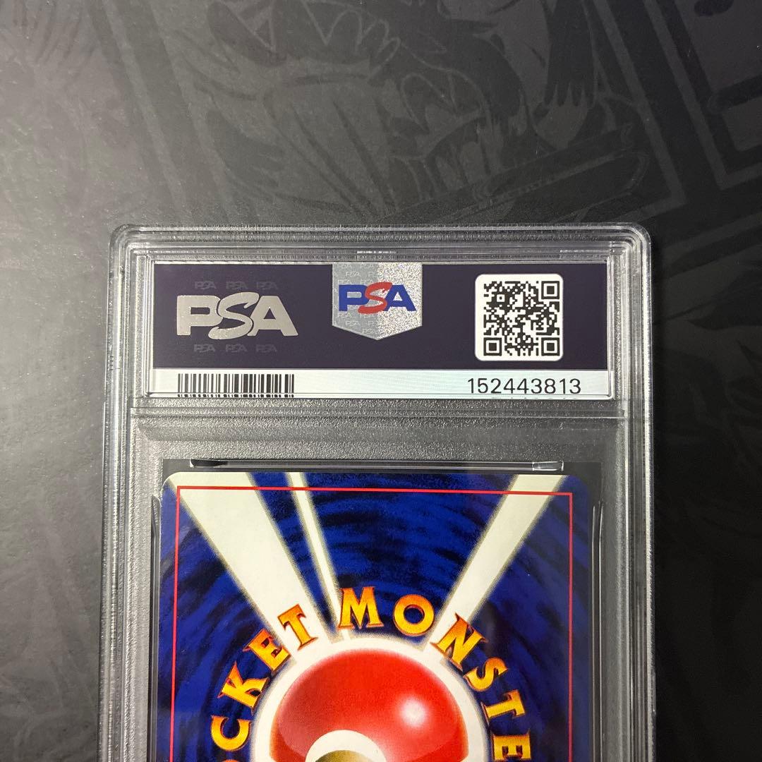 PSA 8 Pokemon Mewtwo — Japanese