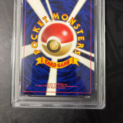 PSA 8 Pokemon Mewtwo — Japanese