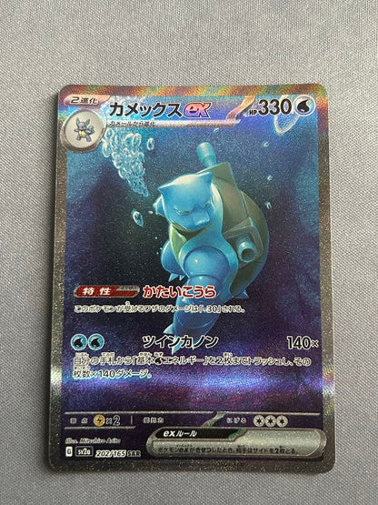 Pokemon Pokémon Card Kanto Starter Pokémon Evolution Line 9 Set — Japanese