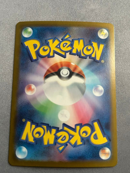 Pokemon Pokémon Card Kanto Starter Pokémon Evolution Line 9 Set — Japanese