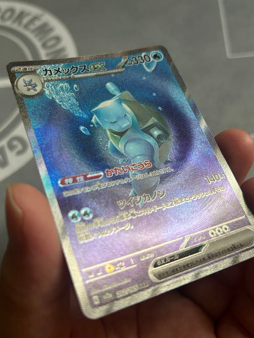 Pokemon Pokémon Card Kanto Starter Pokémon Evolution Line 9 Set — Japanese