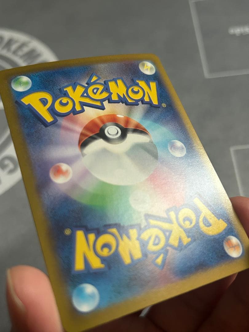 Pokemon Pokémon Card Kanto Starter Pokémon Evolution Line 9 Set — Japanese