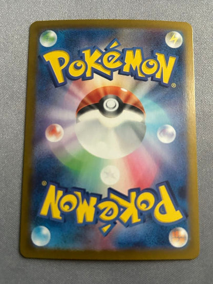 Pokemon Pokémon Card Kanto Starter Pokémon Evolution Line 9 Set — Japanese