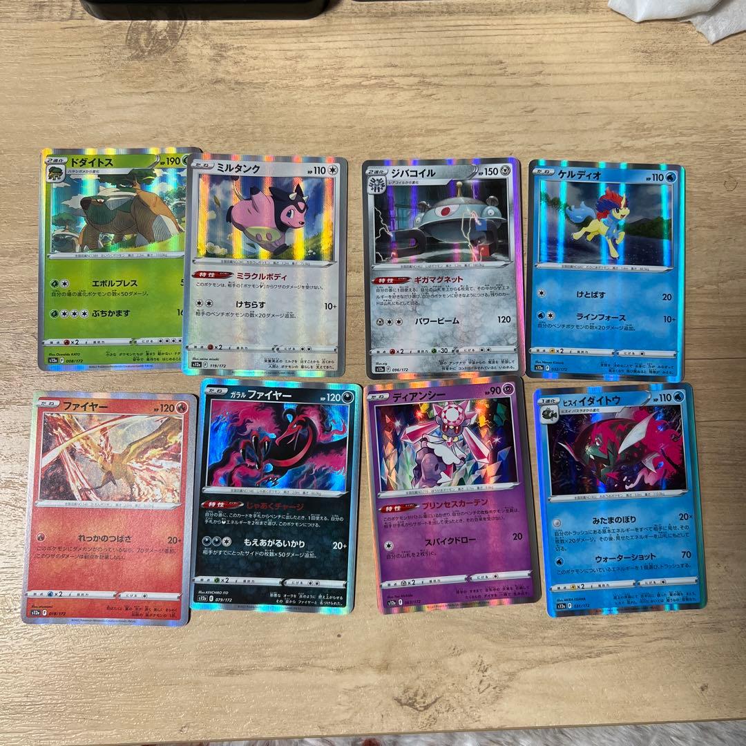 Pokemon Rayquaza — S Series Deck — Japanese