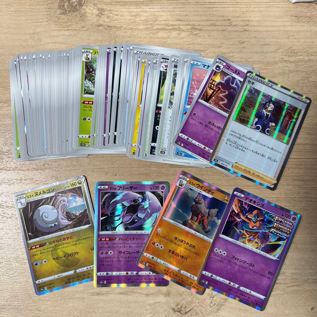 Pokemon Rayquaza — S Series Deck — Japanese