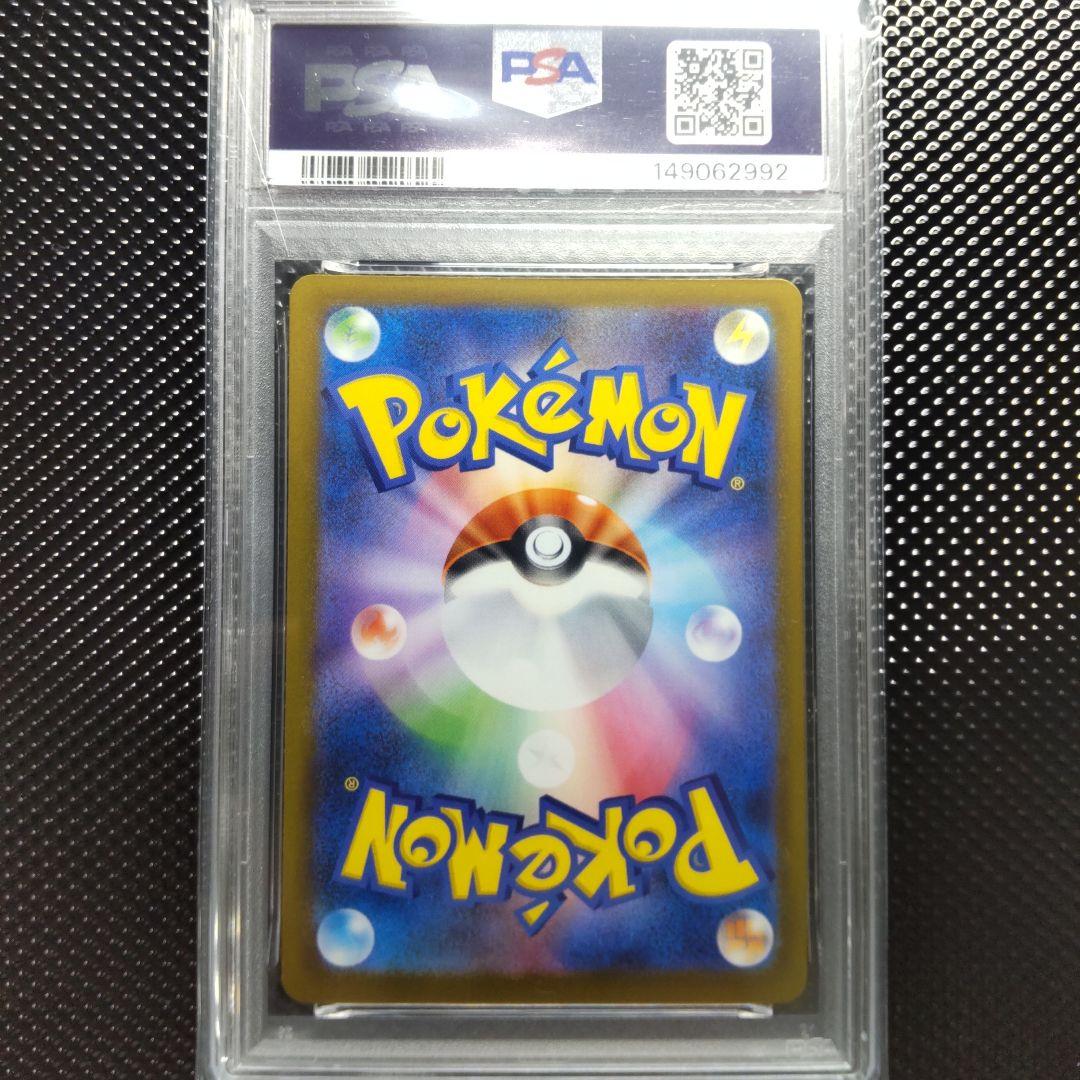 PSA 10 Pokemon Mega Charizard ex MA — M High Class Pack MEGA Dream ex — Japanese