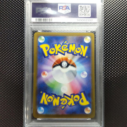 PSA 10 Pokemon Mega Charizard ex MA — M High Class Pack MEGA Dream ex — Japanese