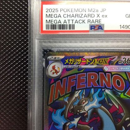 PSA 10 Pokemon Mega Charizard ex MA — M High Class Pack MEGA Dream ex — Japanese
