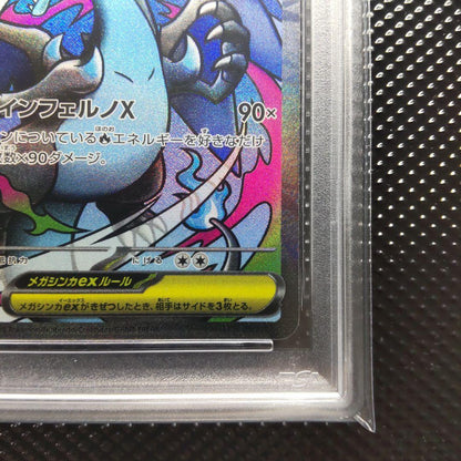 PSA 10 Pokemon Mega Charizard ex MA — M High Class Pack MEGA Dream ex — Japanese