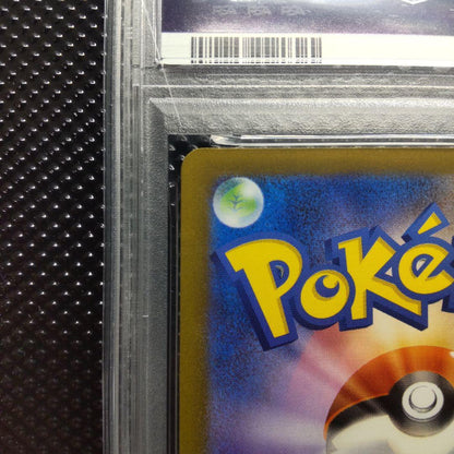 PSA 10 Pokemon Mega Charizard ex MA — M High Class Pack MEGA Dream ex — Japanese