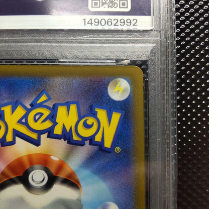 PSA 10 Pokemon Mega Charizard ex MA — M High Class Pack MEGA Dream ex — Japanese