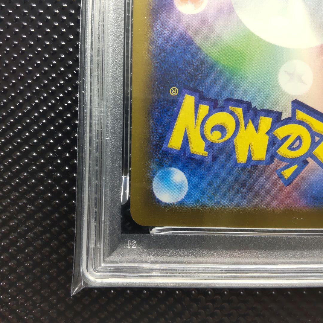 PSA 10 Pokemon Mega Charizard ex MA — M High Class Pack MEGA Dream ex — Japanese