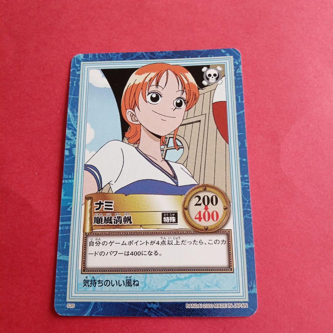 One Piece Nami — Japanese