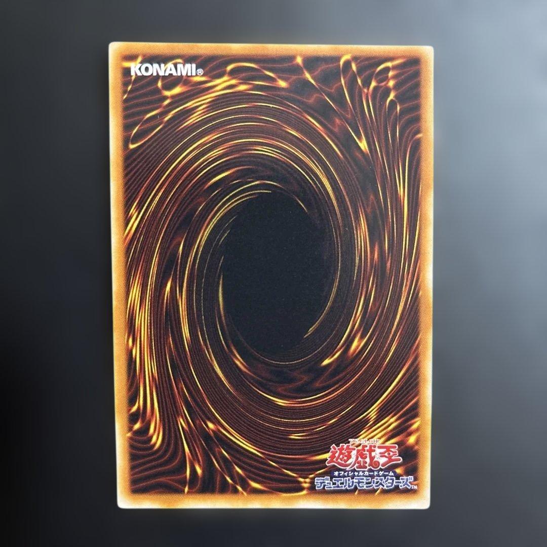 Yu-Gi-Oh Red-Eyes Black Dragon Ultra Rare — PG-09 — Japanese
