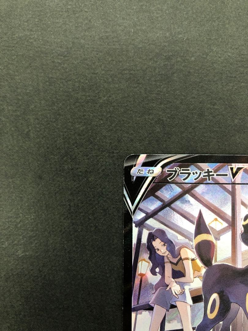 Pokemon Umbreon — 244/184 — Japanese