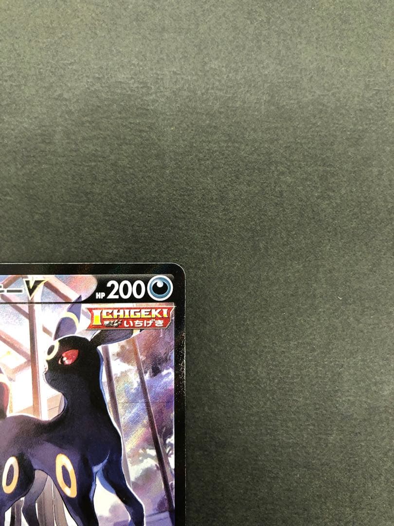 Pokemon Umbreon — 244/184 — Japanese