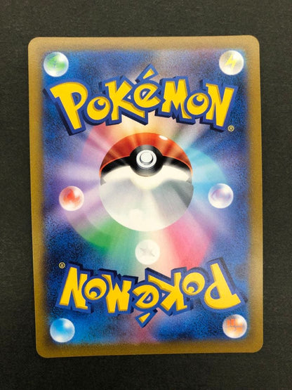 Pokemon Umbreon — 244/184 — Japanese