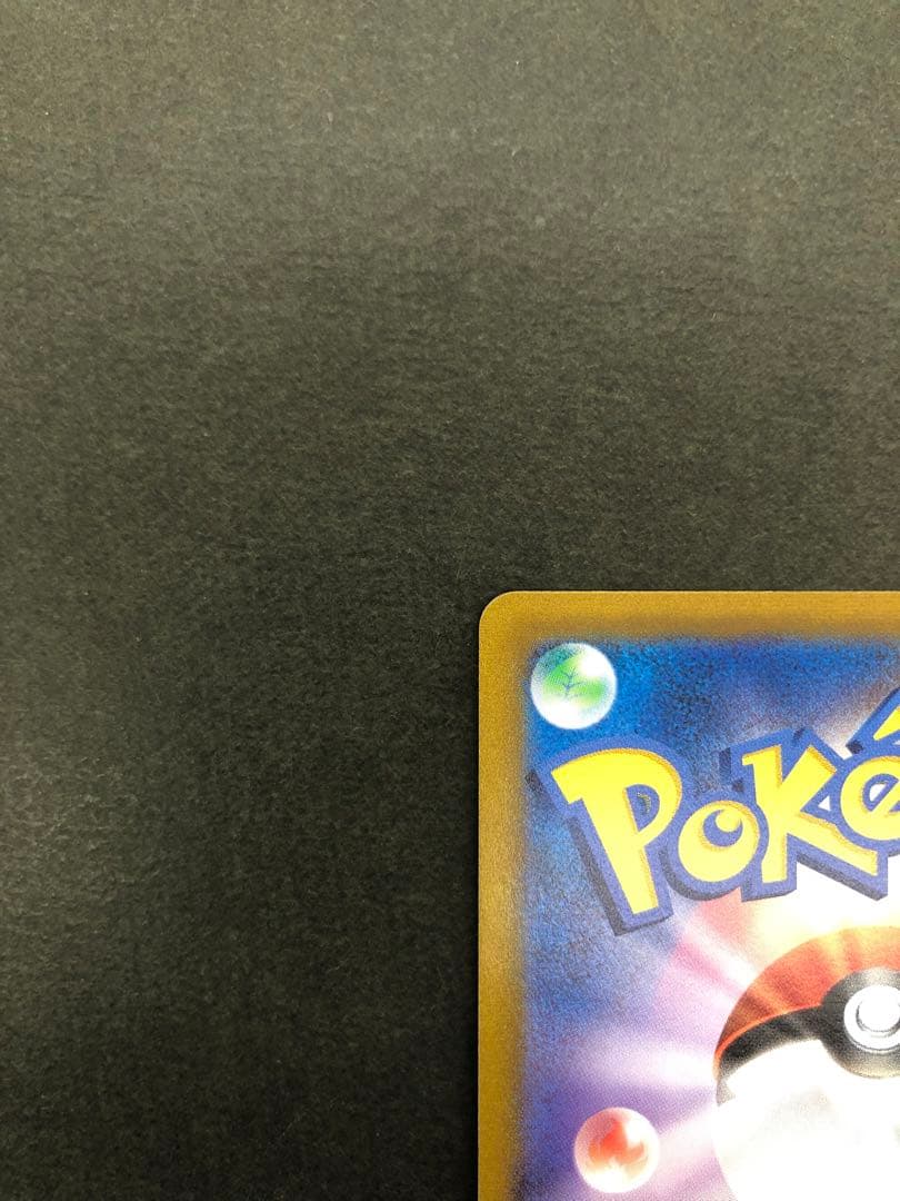 Pokemon Umbreon — 244/184 — Japanese