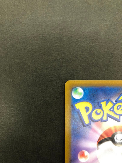 Pokemon Umbreon — 244/184 — Japanese