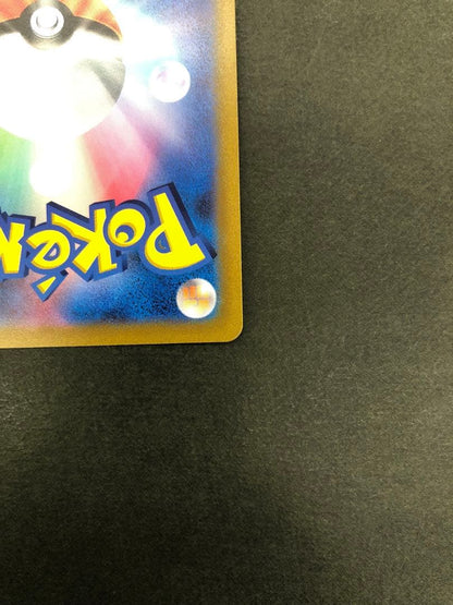 Pokemon Umbreon — 244/184 — Japanese