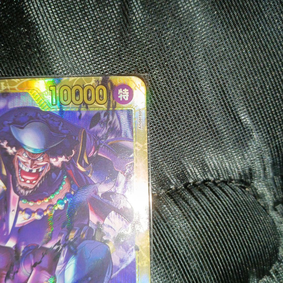 One Piece One Piece Card: Marshall D. Teach — Japanese