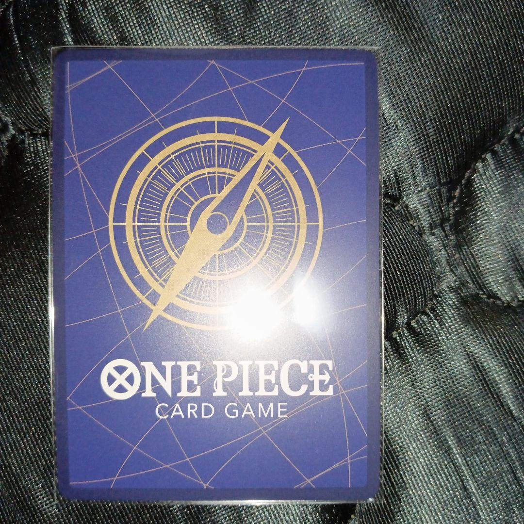 One Piece One Piece Card: Marshall D. Teach — Japanese