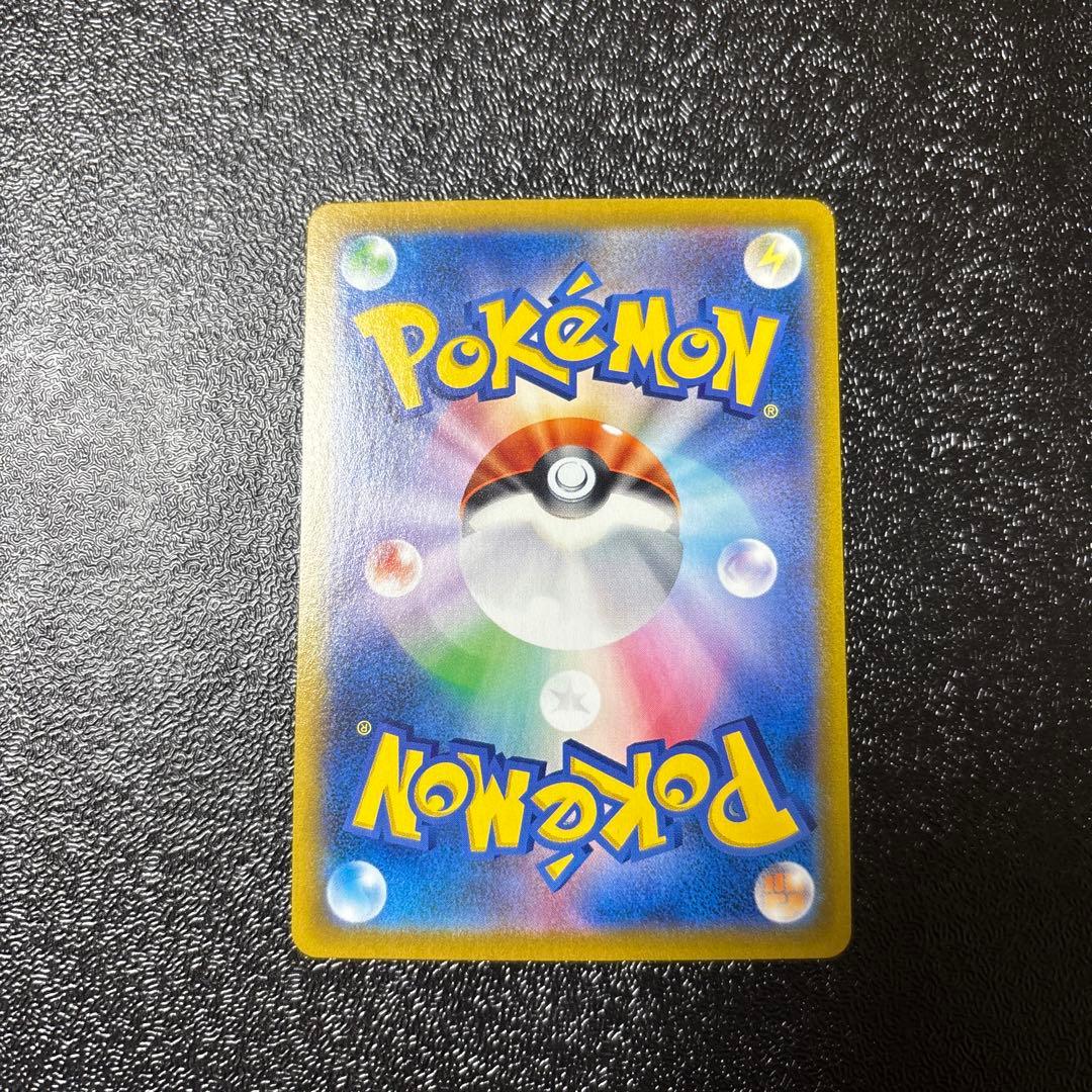 Pokemon Mimikyu CSR — S High Class Pack VMAX Climax 233/184 — Japanese
