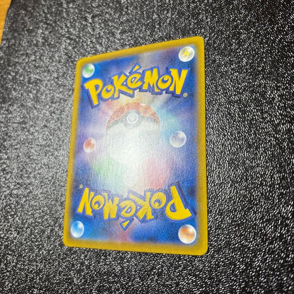 Pokemon Mimikyu CSR — S High Class Pack VMAX Climax 233/184 — Japanese