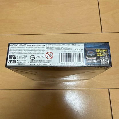 Yu-Gi-Oh Duel Monsters Dawn of Majesty Box — Japanese