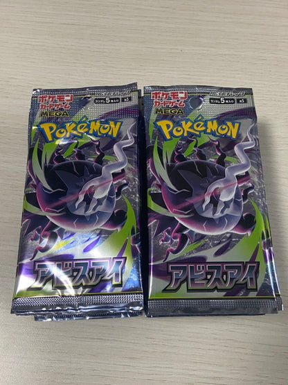 Pokemon Pokémon Card Game Abyss Eye Unopened Pack 26 Pack Set Pack — Japanese