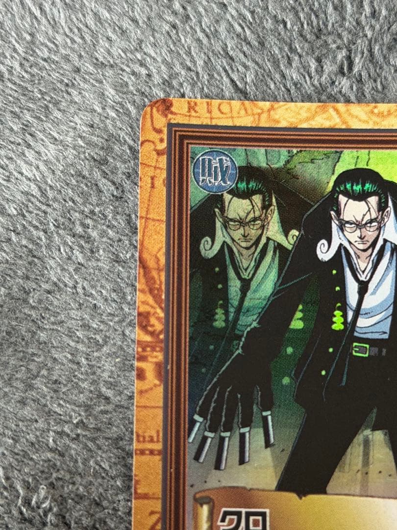One Piece Kuro — Japanese