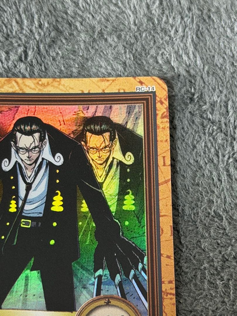 One Piece Kuro — Japanese